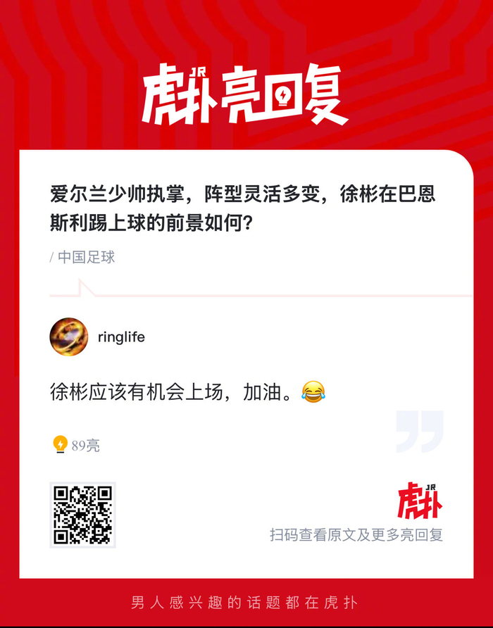 华体会官网-爱尔兰少帅执教巴恩斯利，徐彬能否立足成焦点|哈维-巴恩斯|爱尔兰足球|贝恩斯|英甲|阵型_新浪体育_新浪新闻