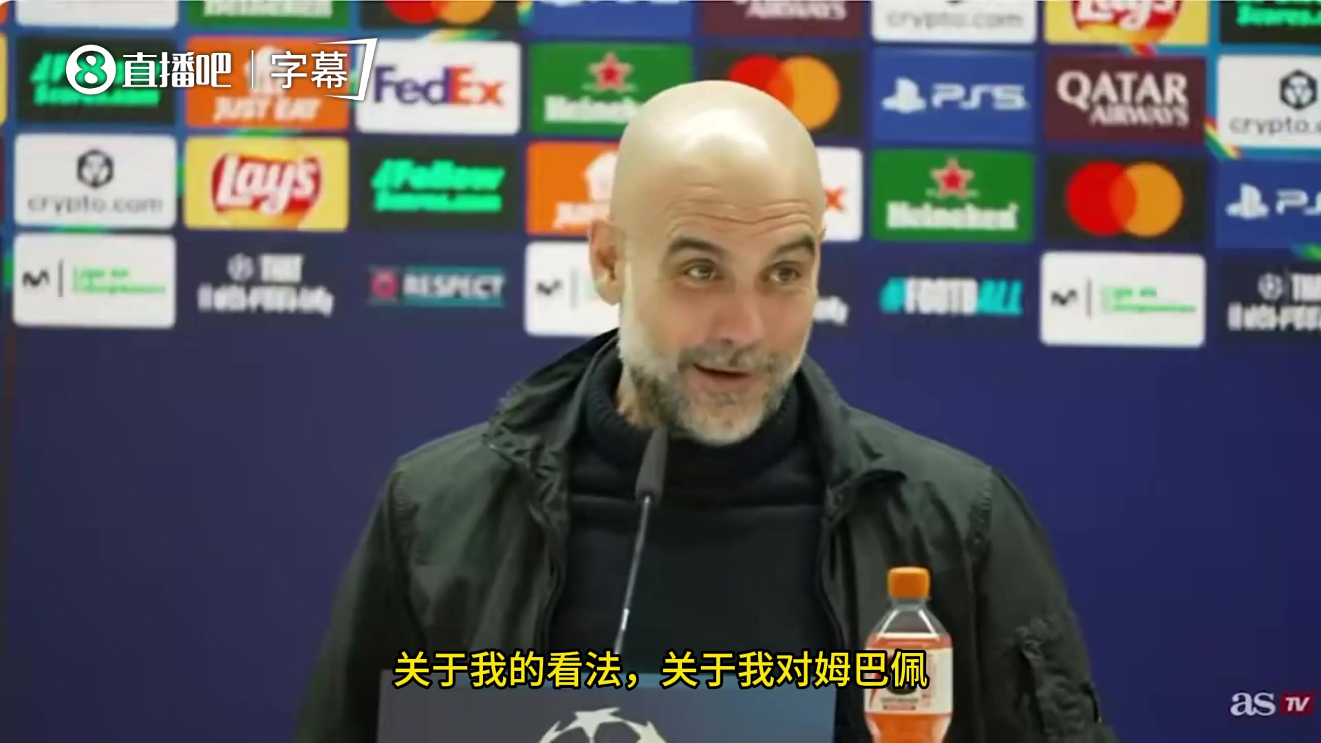 华体app官网登录入口-瓜瓜在线吃瓜🍉瓜迪奥拉：据我所知，姆巴佩不是一个人去的巴黎