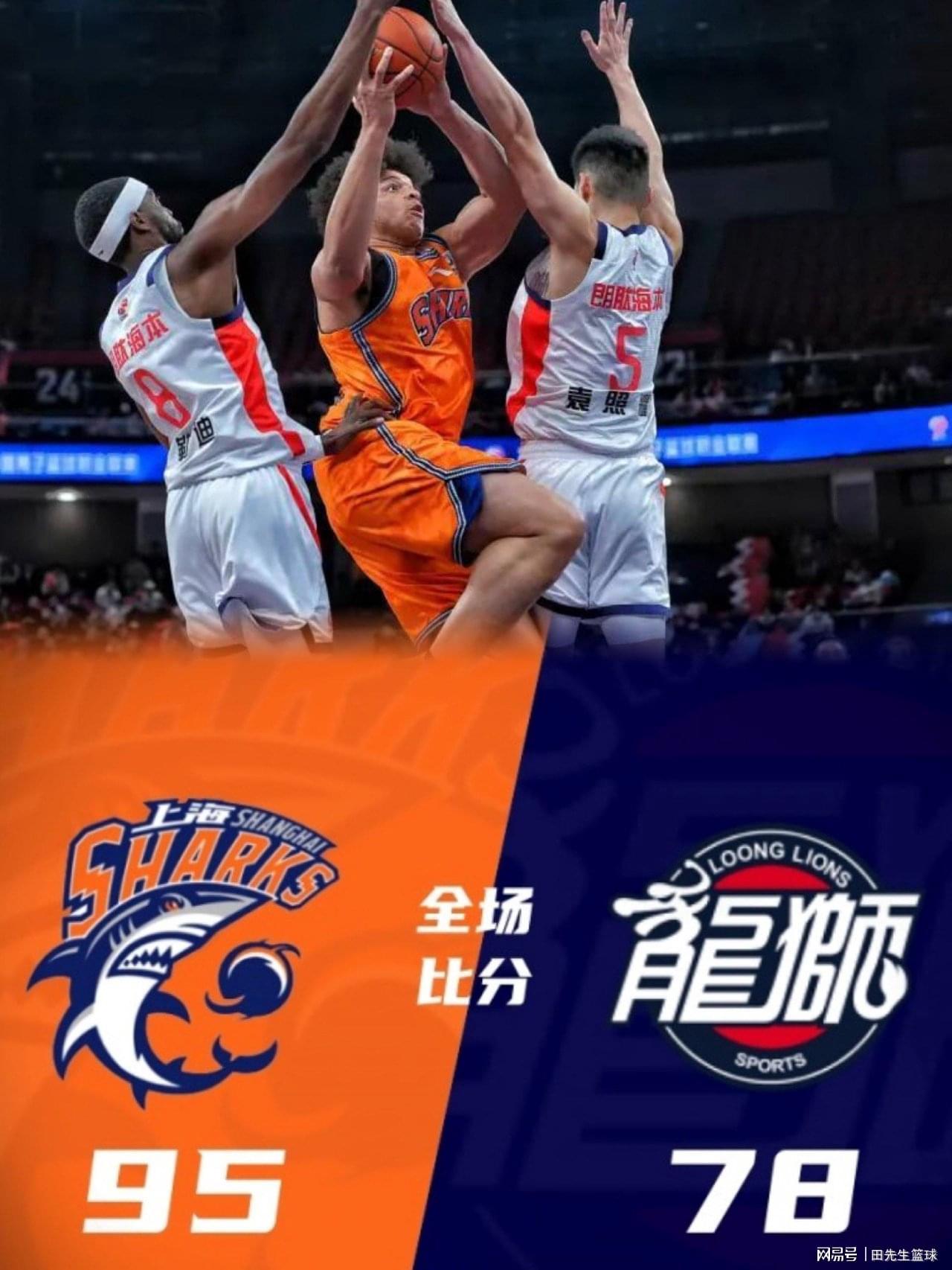 华体会体育-随着上海95-78轻取广州，纵观全场，出现了很多奇怪的现象！