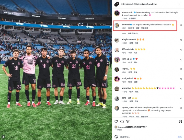 华体会官网-迈阿密青训7人在美职联登场，梅西：感到无比骄傲，祝贺大家！！