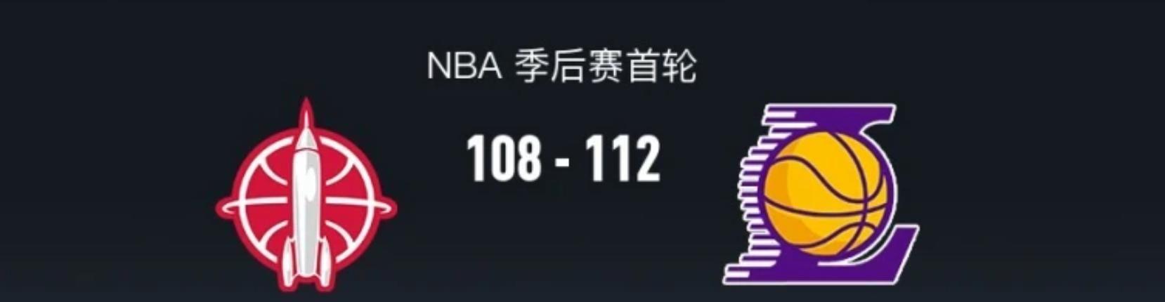 华体会官网入口-湖人3-0领先火箭！詹姆斯破3大纪录！火箭2人尽力了，2人该被交易